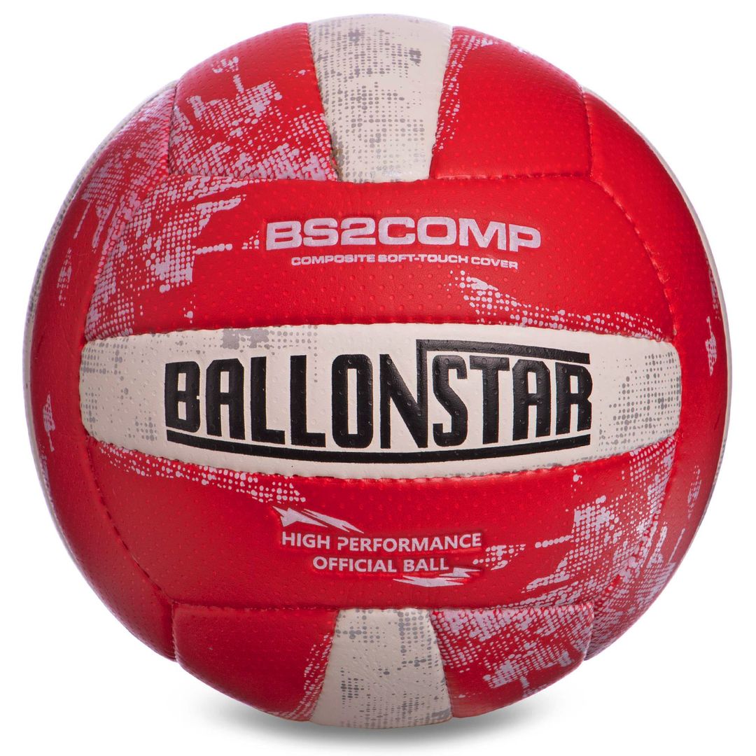 М'яч волейбольний PU BALLONSTAR LG2353 (PU, №5, 3 шари, зшитий вручну)