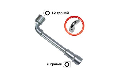 Торцевой ключ 6 мм L-образный с отверстием Intertool | HT-1606