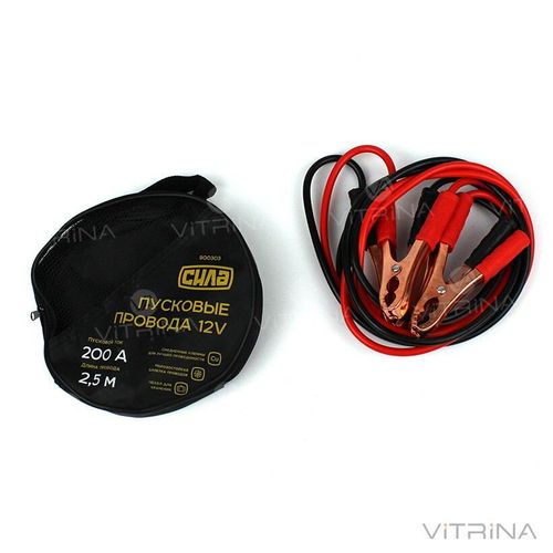 Прикуриватель аккумулятора 200 А, 2.5 м (кабель пусковой, пусковые провода) | СИЛА 900303
