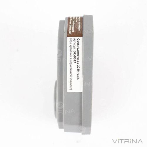 Фильтр для респиратора - химик 2, 3, 4 химический угольный | VTR (Украина) DR-0047