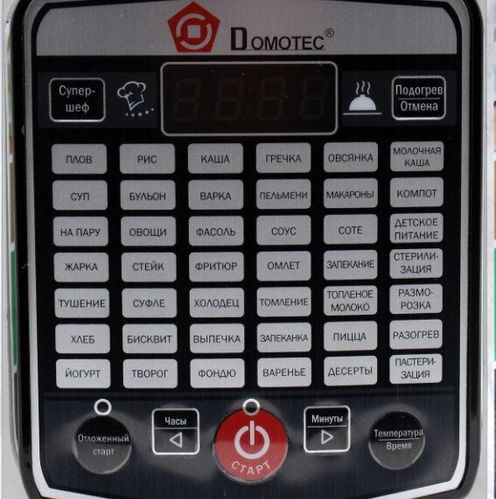 Мультиварка Domotec MS 7725 5 л, 45 режимов