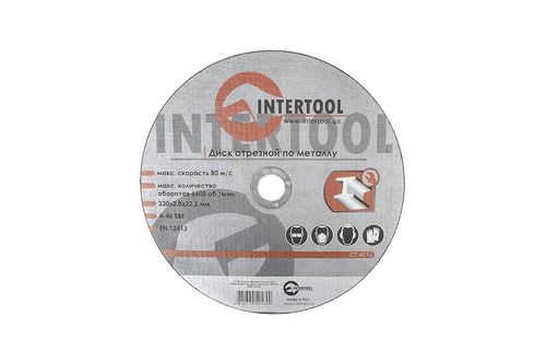 Круг відрізний 230 х 2,0 х 22,2 мм по металу Intertool | CT-4016