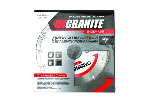 Алмазный диск 125 мм сегмент Granite | 9-00-125