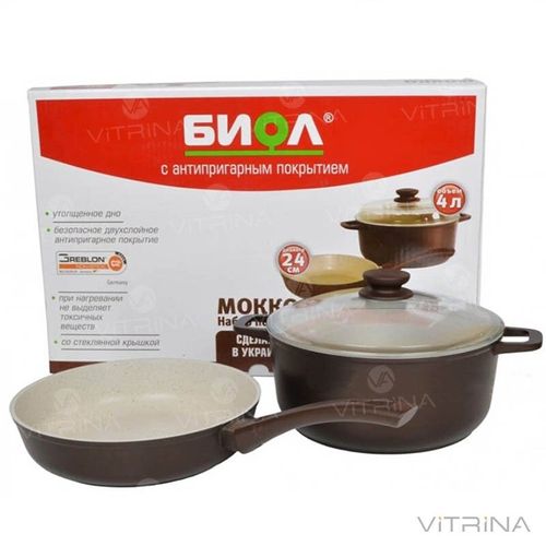 Набір посуду антипригарний Биол - сковорода 220 мм + каструля 3 л мокко | M22PC