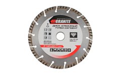 Алмазний диск 125 мм турбо-сегмент Granite | 9-01-125