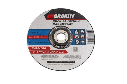 Коло зачистной Granite - 180 х 6,0 х 22,2 мм | 8-04-186