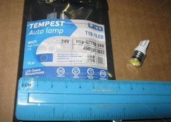 Лампа светодиодная LED габарит и панель приборов T10-1LED 24V High Power Led WHITE | TEMPEST