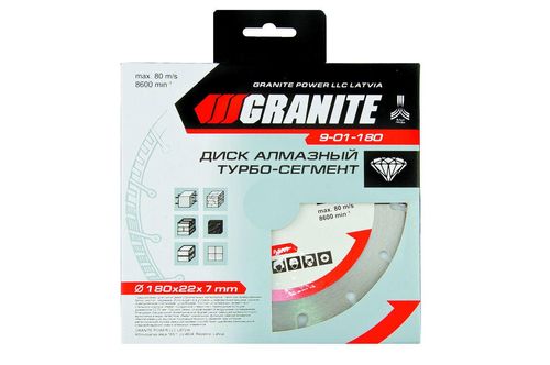 Алмазний диск 180 мм турбо-сегмент Granite | 9-01-180