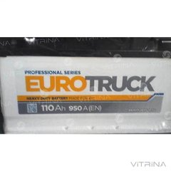 Аккумулятор EUROTruck 110 А.З.Е. со стандартными клеммами | R, EN950 (Европа)