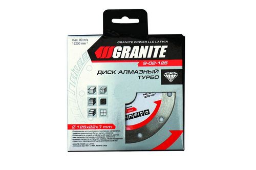 Алмазний диск 125 мм турбо Granite | 9-02-125