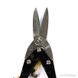 Ножницы по металлу Cr-Mo 300мм (удлиненные) | СИЛА 310744