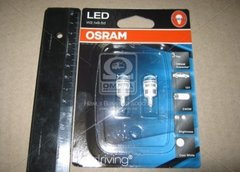 Лампа вспомогат. освещения W5W 12V 1W W2.1X9.5D 6000K 2шт.blister | OSRAM