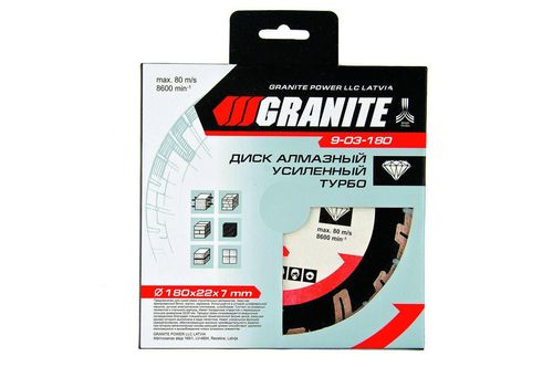 Алмазный диск 180 мм турбо усиленный Granite | 9-03-180