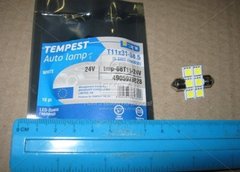 Лампа светодиодная LED софитная C5W 24V T11x31-S8.5 (6 SMD size5050) WHITE | TEMPEST
