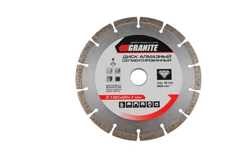 Алмазний диск 180 мм сегмент Granite | 9-00-180