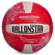 Мяч волейбольный PU BALLONSTAR LG2353 (PU, №5, 3 слоя, сшит вручную)