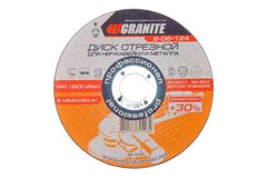 Круг відрізний 125 х 2,0 х 22,2 мм + 30% по металу Granite | 8-06-124