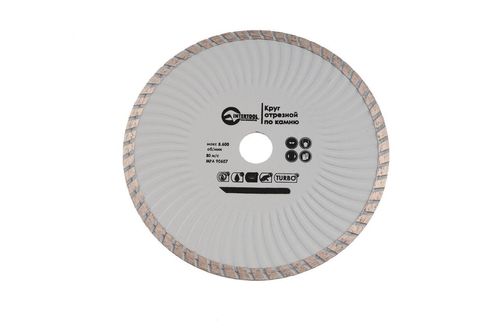 Алмазний диск 125 мм турбоволна Intertool | CT-2002
