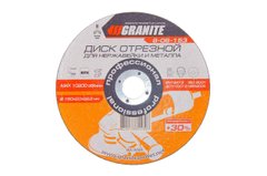 Круг відрізний 150 х 2,0 х 22,2 мм + 30% по металу Granite | 8-06-153