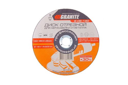 Круг отрезной 180 х 1,6 х 22,2 мм + 30% по металлу Granite | 8-06-180