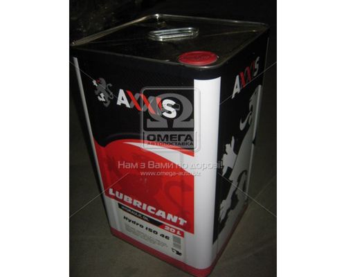 Масло гідравлічне ISO 46 (Каністра 20л) Hydro | AXXIS
