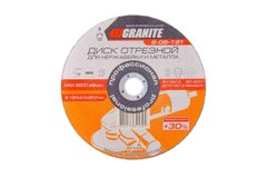 Круг відрізний 180 х 2,0 х 22,2 мм + 30% по металу Granite | 8-06-181