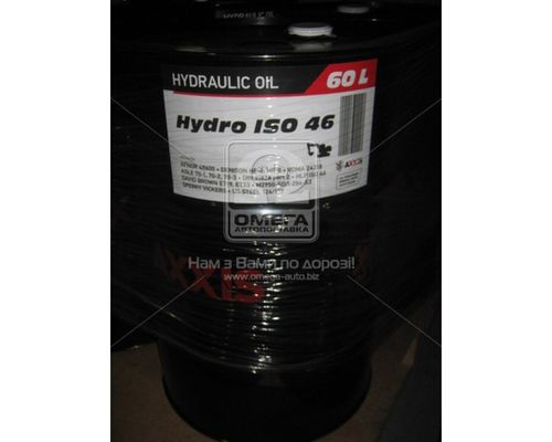 Масло гідравлічне ISO 46 (Каністра 60л) Hydro | AXXIS