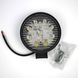 Світлодіодна фара LED (ЛІД) кругла 27W, 9 ламп, вузький промінь 10/30V 6000K алюміній | VTR
