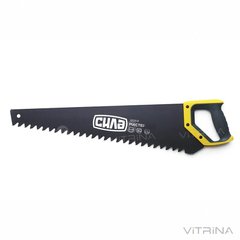 Ножовка по газобетону/пенобетону 550 мм с твердосплавными напайками на зубьях, стандарт | СИЛА 320631