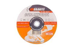 Круг відрізний 230 х 2,0 х 22,2 мм + 30% по металу Granite | 8-06-231