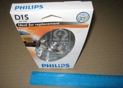 Лампа ксенонова D1S Vision 85В, 35Вт, PK32d-2 4600К | Philips