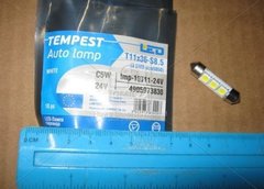 Лампа світлодіодна LED Софітні C5W 24V T11x36-S8.5 (3 SMD size5050) | TEMPEST