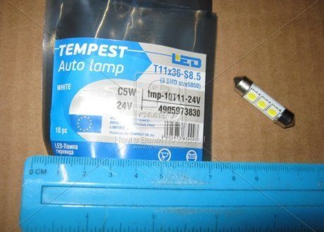 Лампа светодиодная LED софитная C5W 24V T11x36-S8.5 (3 SMD size5050) | TEMPEST