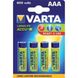 Аккумулятор ААА аккумуляторные батарейки Varta 800 mAh 4 шт