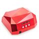 УФ лампа для маникюра и педикюра 36Вт CCFL+LED UV таймер D-058 красная