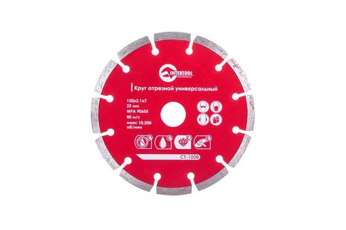 Алмазний диск 150 мм сегмент PROF Intertool | CT-1008