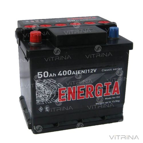 Акумулятор Energia 50 А.З.Е. зі стандартними клемами | R, EN400 (Європа)