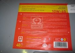 Масло моторное 10W40 SG/CD (Бочка 60л / 52кг) | Дорожная карта
