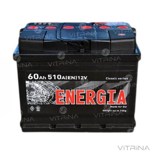 Акумулятор Energia 60 А.З.Г. зі стандартними клемами | L, EN510 (Азія)
