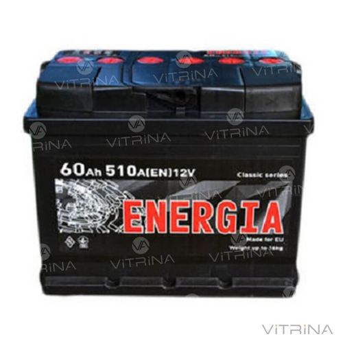 Акумулятор Energia 60 А.З.Е. зі стандартними клемами | R, EN510 (Європа)