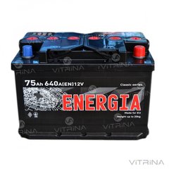 Аккумулятор Energia 75 А.З.Е. со стандартными клеммами | R, EN640 (Европа)