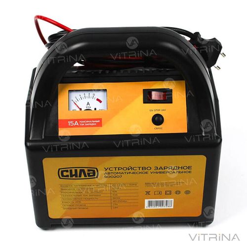 Зарядное устройство для авто 24В (12В), 15А (стрелочный индикатор) | СИЛА 900207
