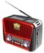 Радио портативная колонка MP3 USB Golon с солнечной панелью Golon RX-456S Solar Black-Red