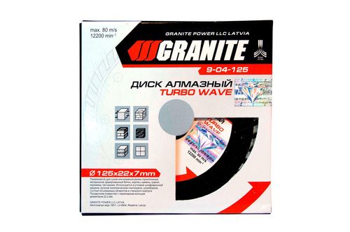 Алмазный диск 125 мм турбоволна Granite | 9-04-125