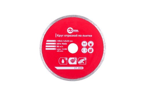 Алмазный диск 150 мм плитка PROF Intertool | CT-3008