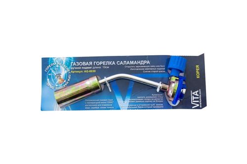 Пальник газовий - 190 мм | VTR (Україна) AG-0030