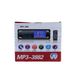 Автомагнітола ISO 1DIN сенсорні кнопки магнітола MP3 3882