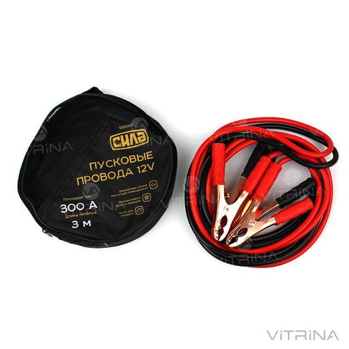 Прикуриватель аккумулятора 300 А, 3 м (кабель пусковой, пусковые провода) | СИЛА 900305