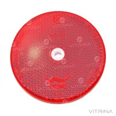 Катафот круглий з кріпильним отвором по центру (червоний) 63х9 | ФП-317 (VTR)