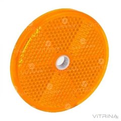Катафот круглый с крепежным отверстием по центру (оранжевый) 63х9 | ФП-318 (VTR)